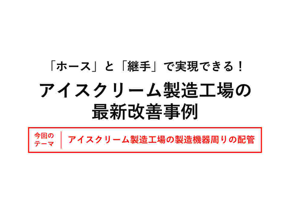 図面・資料_04