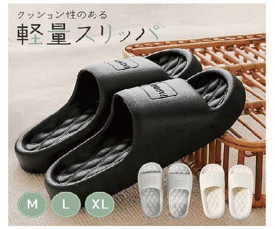 69-3003-55 クッション性のある軽量スリッパ ブラック 28～29cm TR