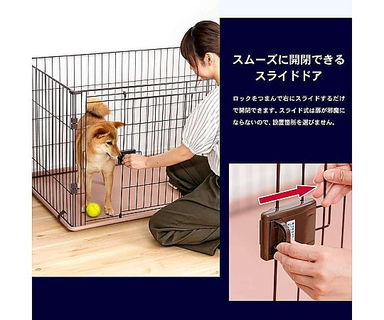 楽天市場】スライドサークル L チョコブラウン ペットサークル