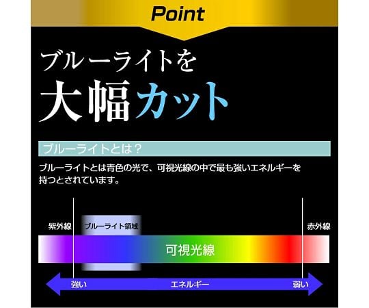 69-3056-95 液晶保護フィルム Acer AlphaLine KB2 KB242YEbmix