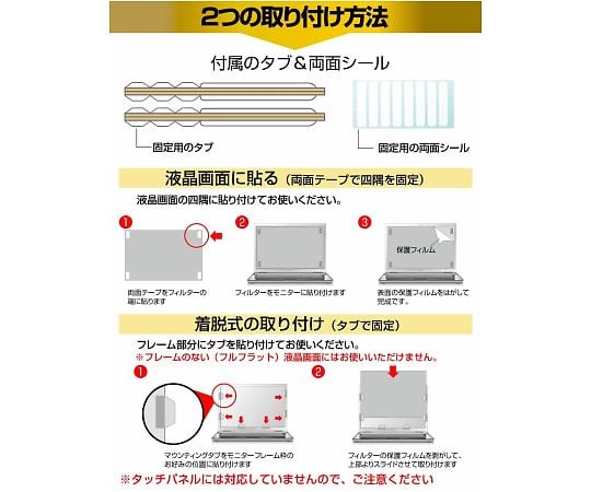Amazon | VacFun 覗き見防止フィルム ， Acer ED320Q Zbmiipx