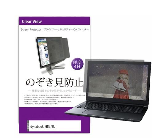 Amazon | 2枚 Sukix ブルーライトカット フィルム 、 ViewSonic