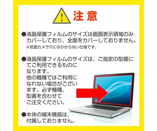 ショットナビ EXCEED 新年大サービス！！！因みに液晶カバー付い