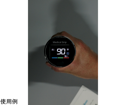 Medical Grip メディカルグリップ 美品】通販生活 メディカルグリップ Medical Grip