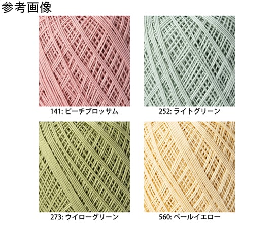 69-3070-06 レース糸 エミーグランデ50g玉巻 約218m /Col.111 1