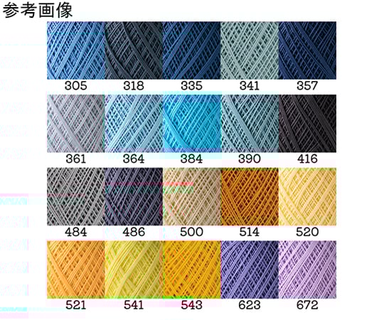 69-3070-06 レース糸 エミーグランデ50g玉巻 約218m /Col.111 1