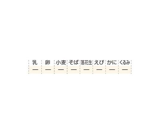 災害備蓄セットII　