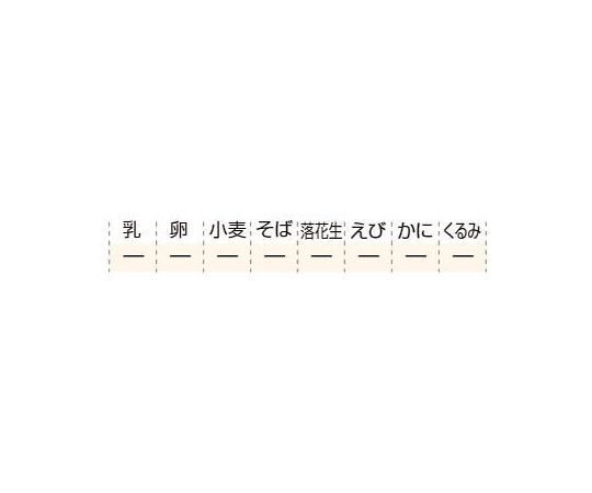 はんぶん米 春陽（100g）50袋入　