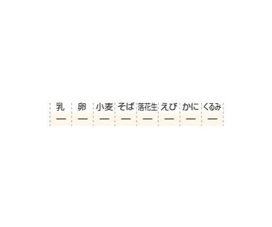 災害備蓄用おかゆ 単品　