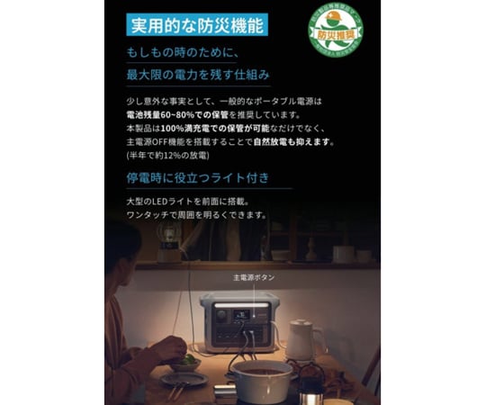 69-3103-76 ポータブル電源 Anker Solix C1000 Portable Power