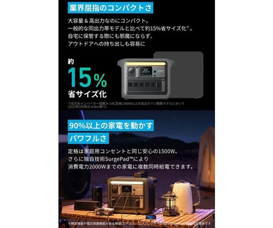 【送料無料】超特急 掲載ページ（約A3サイズ）#3336 商品一覧ページ | ONLINE SHOP スタダ便 | 超特急