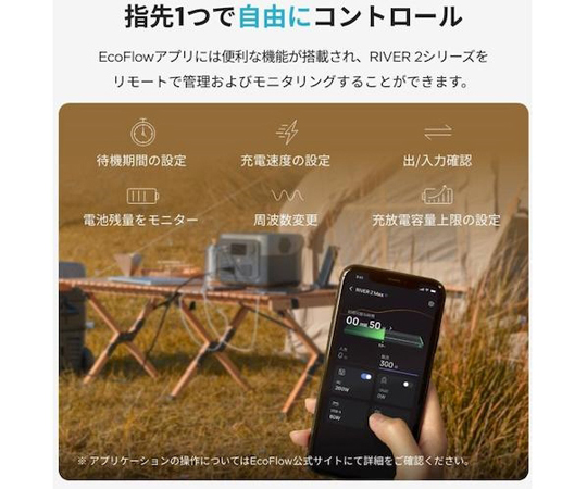 エコフロ―　2 Max　ジャンク AC充電不可 エコフロ― 2 Max ジャンク AC充電不可 エコフロ― 2 Max ジャンク AC