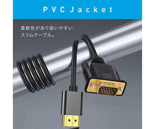 HDMI to VGA ケーブル1.8m 20本セット Amazon | HDMI VGA 変換ケーブル 1.8M 1080p@60Hz HDMI Dsub