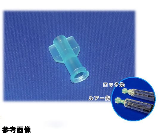 69-3129-26 ロックキャップ オス用タイプ 1箱(100個入) 【AXEL 69-3129-26 ロックキャップ オス用タイプ 1箱(100個入) 【AXEL
