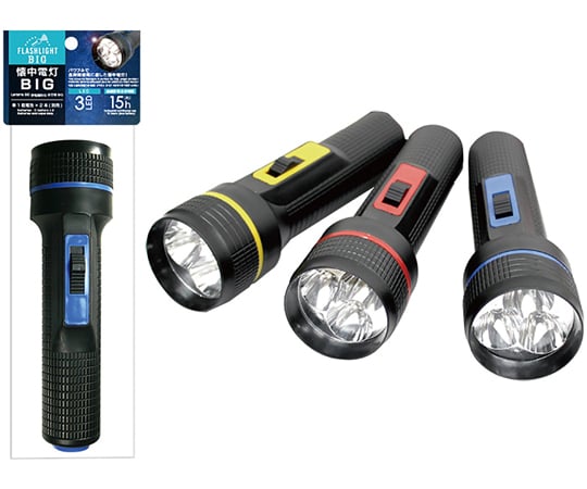 【超希少品】国鉄時代の提灯型懐中電灯 超希少品】国鉄時代の提灯型懐中電灯