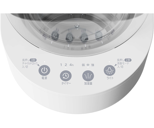 69-3148-41 ガラスポットスチーム加湿器 SKJ-RY30SKG(WH) 【AXEL