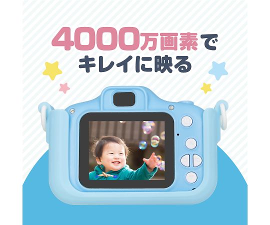 69-3148-81 キッズカメラ ブルー BM-30KB 【AXEL】 アズワン 69-3148-81 キッズカメラ ブルー BM-30KB 【AXEL】 アズワン
