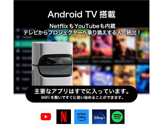 69-3148-87 超短焦点プロジェクター BW-USP01 【AXEL】 アズワン