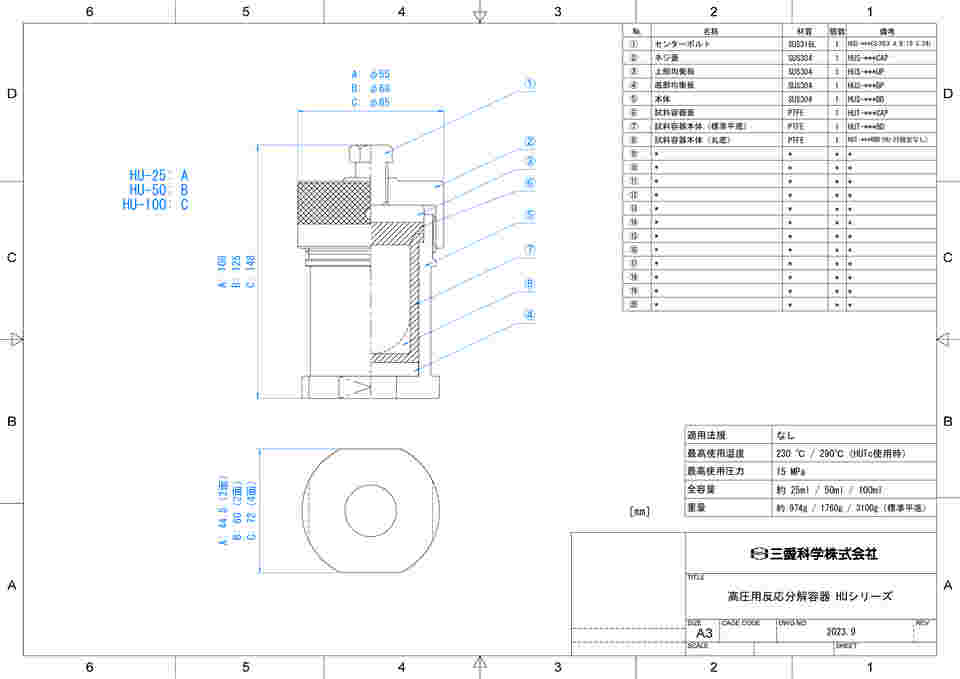 図面・資料