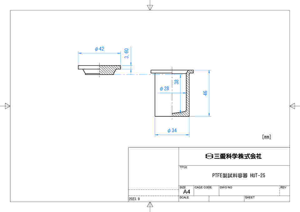 図面・資料②