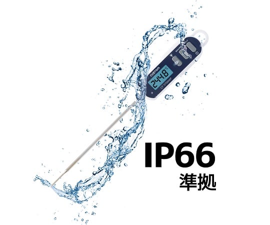 69-3154-55 防水デジタル温度計 CT-370MWP 【AXEL】 アズワン