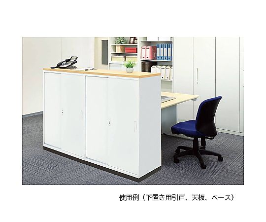 69-3829-36 スチール製書庫 ホワイト 兼用 オープン 61-821-22-1