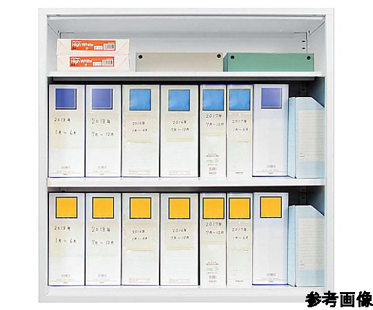 69-3829-36 スチール製書庫 ホワイト 兼用 オープン 61-821-22-1