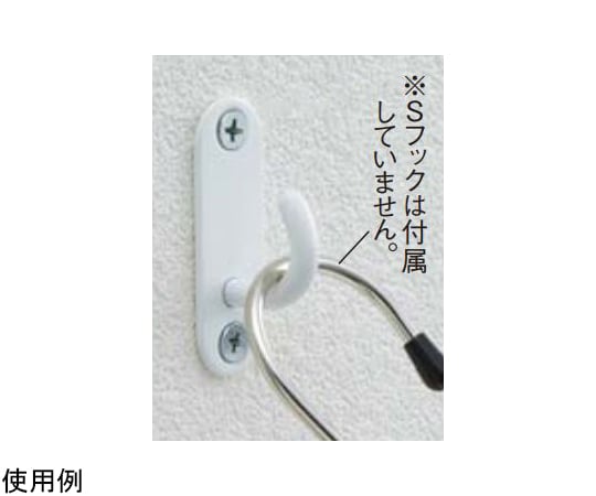 69-3832-44 ネット用オプション 白 オープンアイプレート大 61