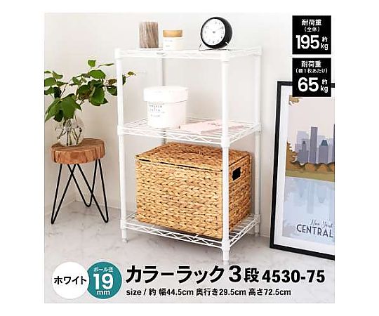 パイプ棚の通販 【AXEL】 アズワン