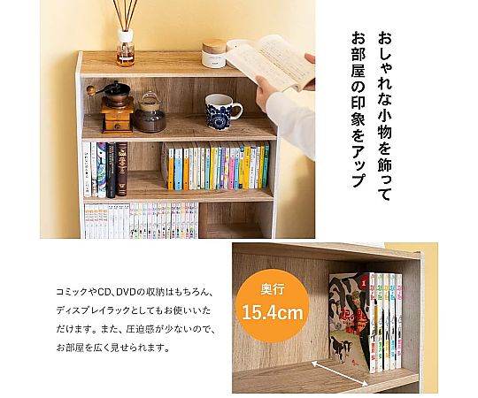 取扱を終了した商品です］69-3843-73 文庫本ボックスNA/WH ナチュラル