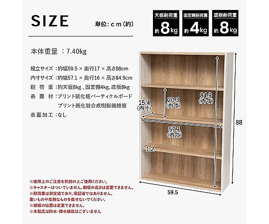 引き取り　本棚（収納品対象外） 取扱を終了した商品です］69-3843-73 文庫本ボックスNA/WH ナチュラル
