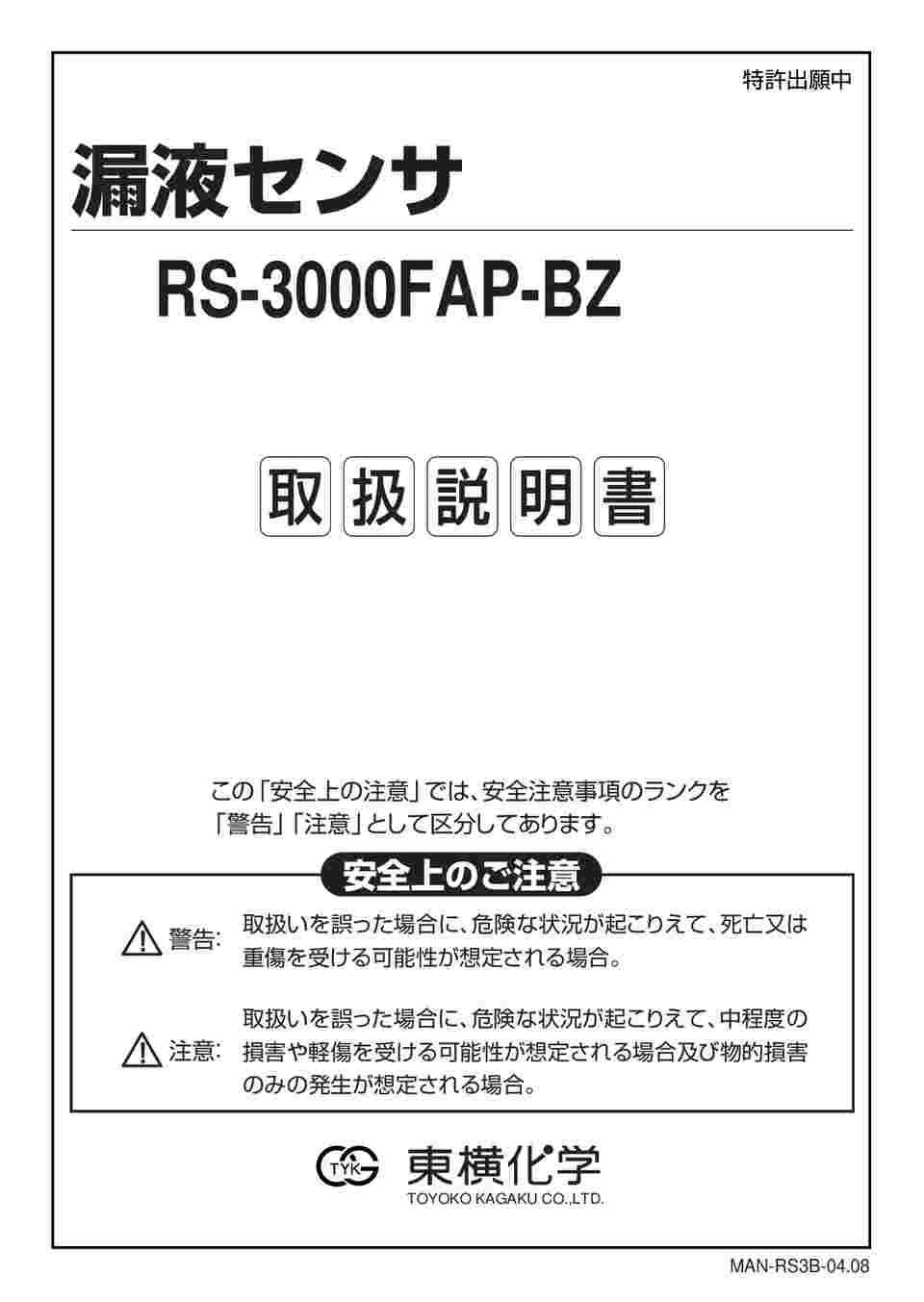 ビンゴシリーズ 取扱説明書 電気ドリル（日立工機 FD10VA2 無段変速モデル） | おいらの