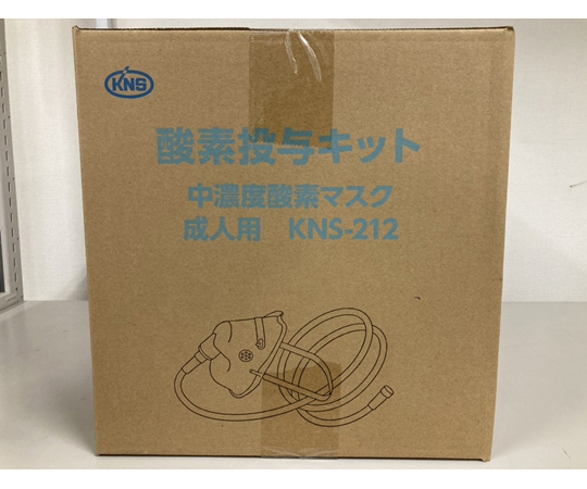 69-3852-87 中濃度酸素マスク 成人用 1ケース(25個×8箱入 69-3852-87 中濃度酸素マスク 成人用 1ケース(25個×8箱入