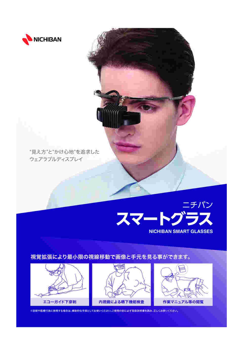 図面・資料①