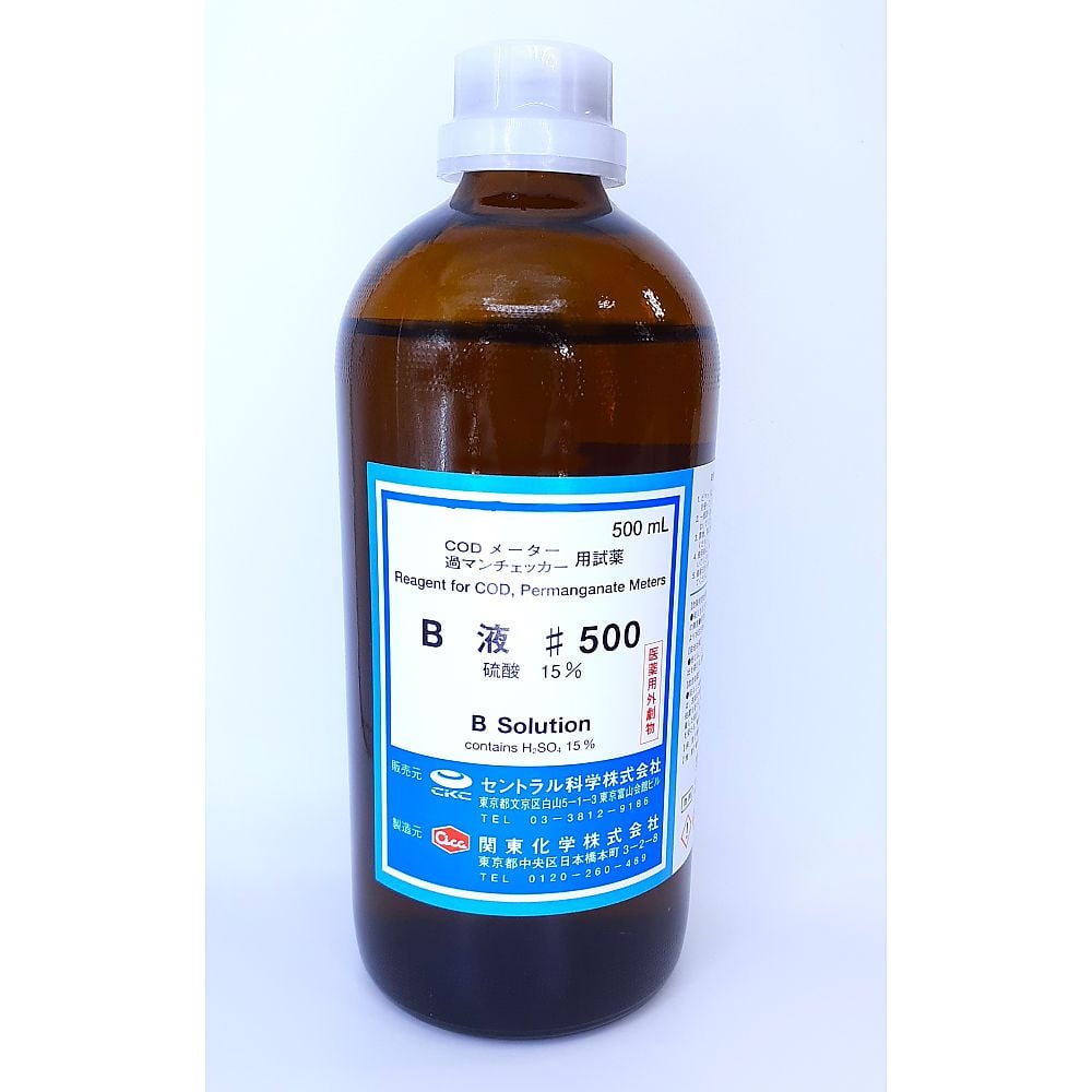 確認用intercalation試薬空瓶 intercalationさま専用 試薬空き瓶 （容器について | 東京化成