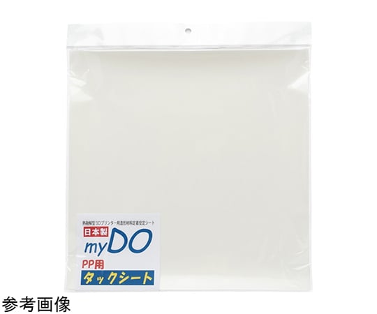 69-3856-26 PP用myDOタックシート300（10枚入り） MYDO-PPTS300 【AXEL