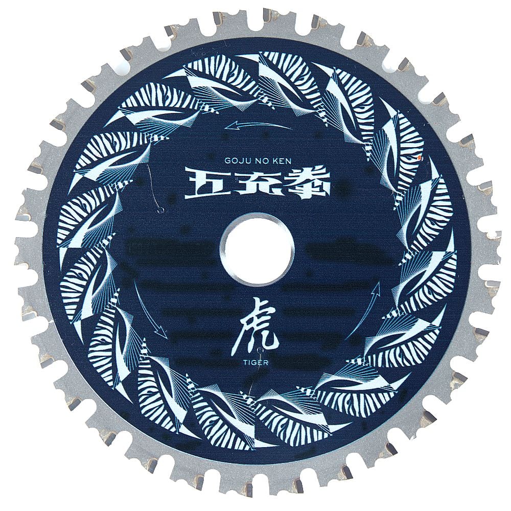 69-3867-88 五充拳 虎 鉄工用 180×40P MAT-TG5-180 【AXEL