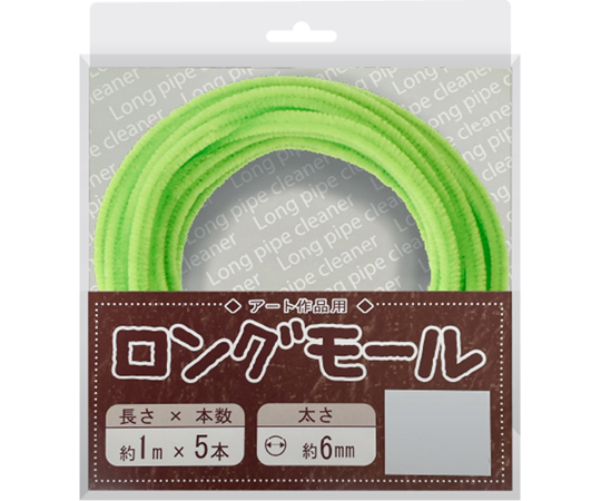 69-3871-88 ロングモール （直径6mm） 長さ1m 1ケース（6個入