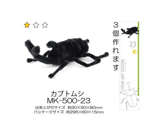 69-3874-28 モールアート 昆虫 カマキリ 1ケース（6個入） MK