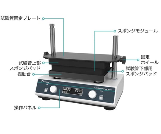 69-3892-07-22 ボルテックスミキサー 500-3000rpm 点検検査書付 VM