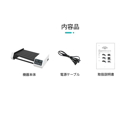 PARO MCR-800 アザラシ型ぬいぐるみ　通電のみ確認 雷サージ付き 耐雷USB充電器PD1m USB-Cケーブル一体型 PD 20W