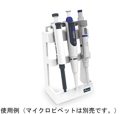 スタンピンアップ  ビッグショット＋オマケの付属品 69-3892-26 ピペットスタンド 3本用 MPS-3-J 【AXEL】 アズワン