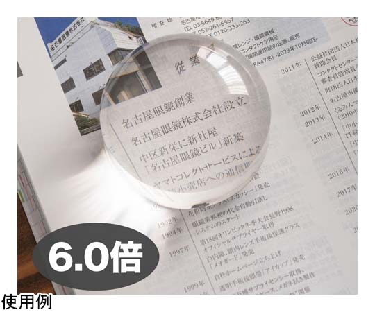 ベイルマークの大主 日本語 4枚セット ベイルマークの大主 - メルカリ