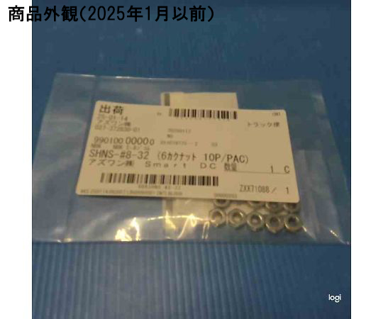 69-4521-92 ネジコム（インチねじ）六角ナット・座金（インチねじ