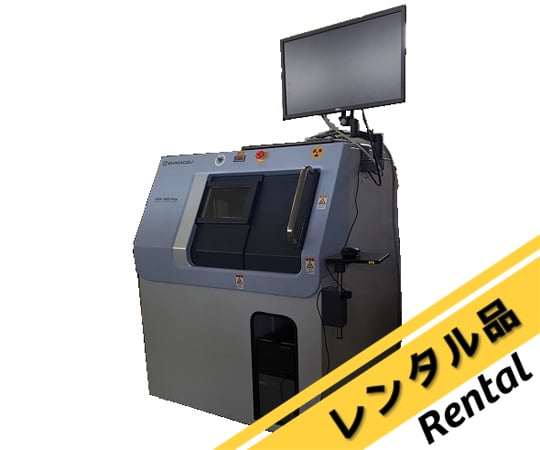 69-4669-30-64 マイクロフォーカスX線検査装置 レンタル30日 SMX