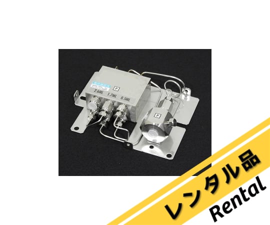 専用 69-4669-49-64 グラジェントミキサ レンタル30日 ﾐｷｻ-SUS316L 【AXEL