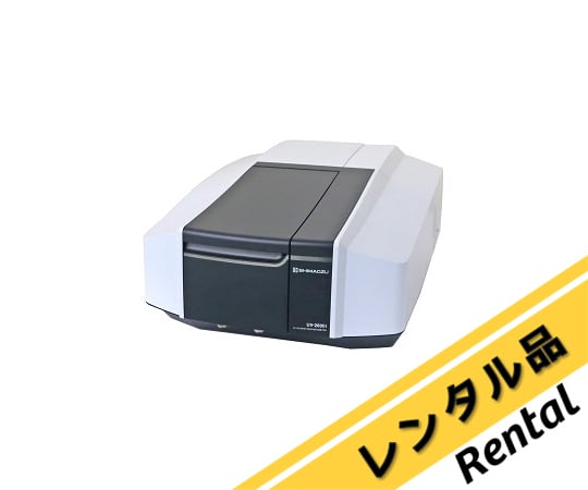69-4669-56-64 紫外可視分光光度計 レンタル30日 UV-2600i 【AXEL