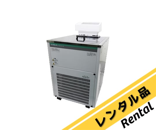 69-4669-83-64 プログラム低温恒温水槽 レンタル30日 NCB3300 【AXEL
