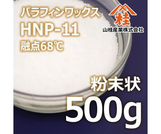 水の素（造形用高級パラフィン） UCHIDASウチダスパラフィン 1kg: 理科