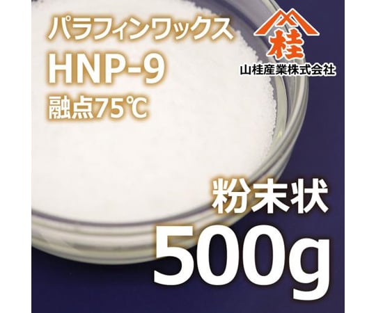 パラフィンワックス 20㎏　未開封 ParaffinWax_icon_03.png